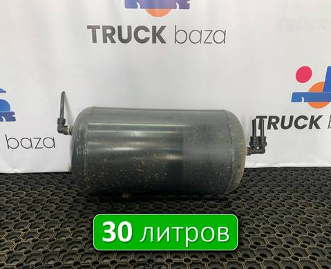 1357950 Ресивер воздушный L=569 D=276 V=30 L для Scania 5-series P (с 2004 по 2016)
