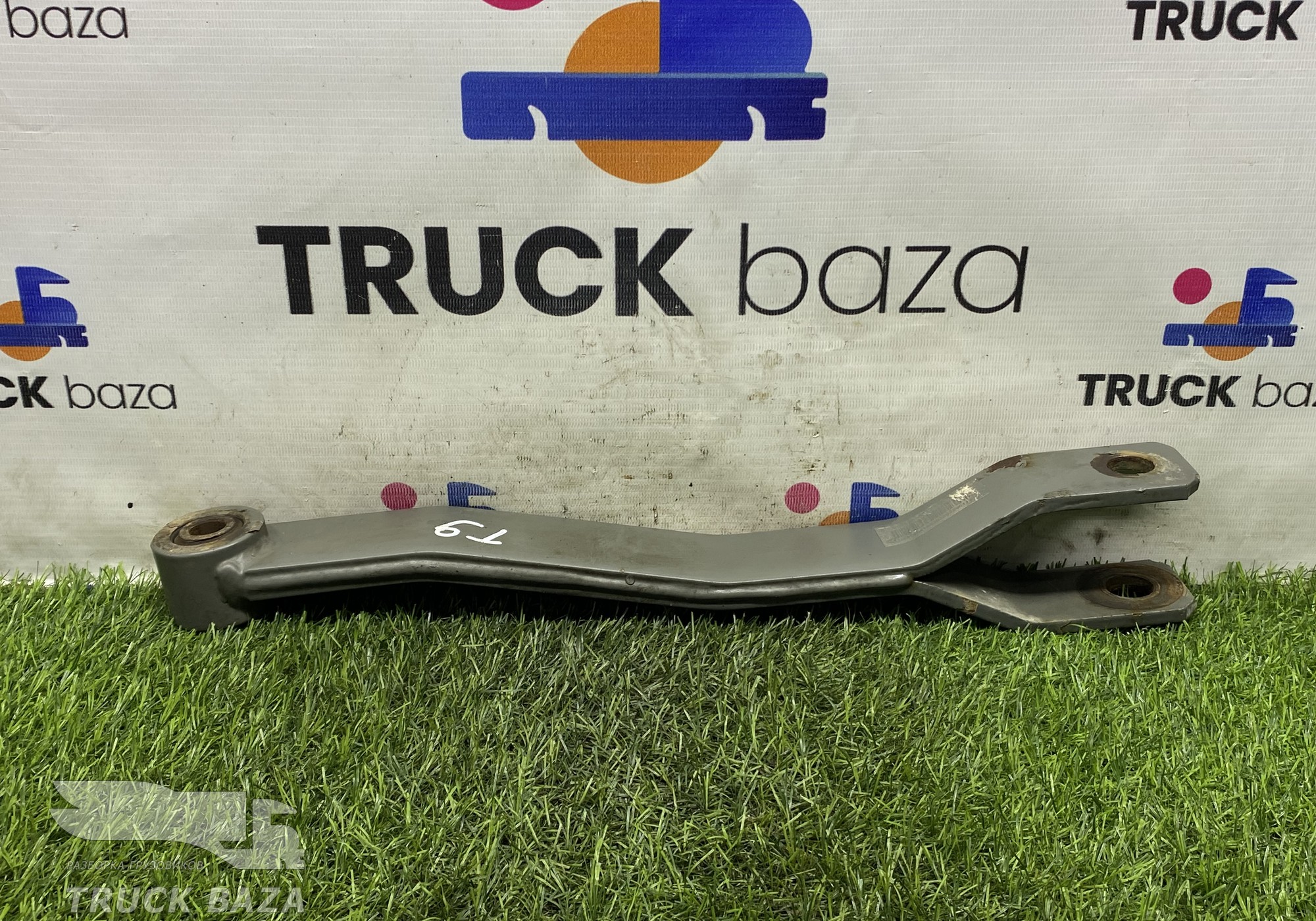 WG9925682123 Стойка переднего стабилизатора для Sinotruk Sitrak C7H