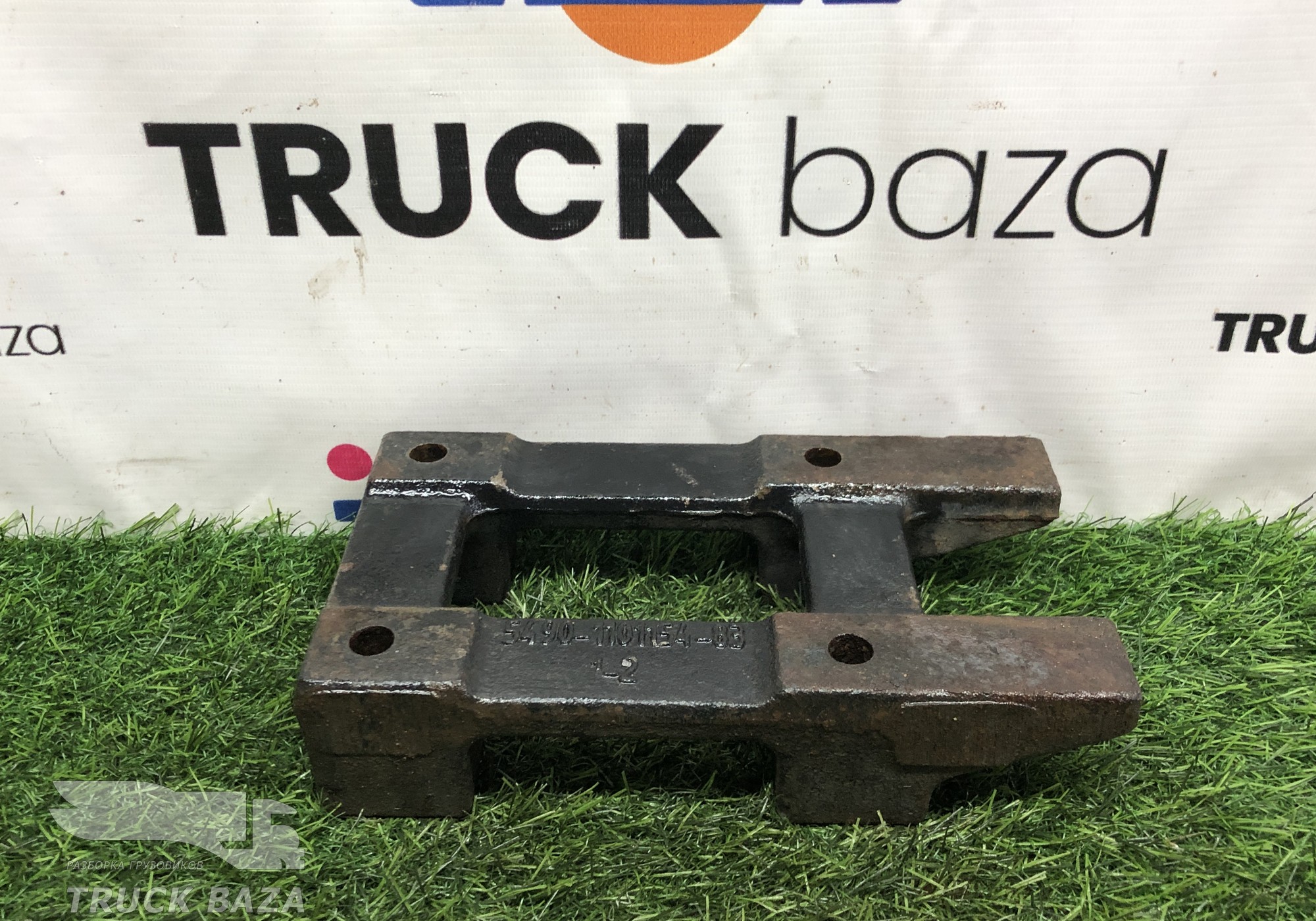 5490110115483 Проставка крепления бака топливного для КАМАЗ 5490 (с 2013)