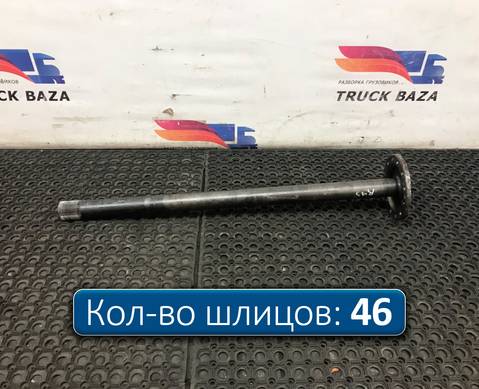 7420836838 Полуось без блокировки для Volvo FH 4 (с 2012)