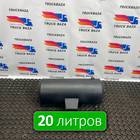 5308351301704 Ресивер воздушный 20 L для КАМАЗ 54901