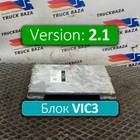 1907429 Блок управления VIC3 V 2.1 для Daf XF105 (с 2005)