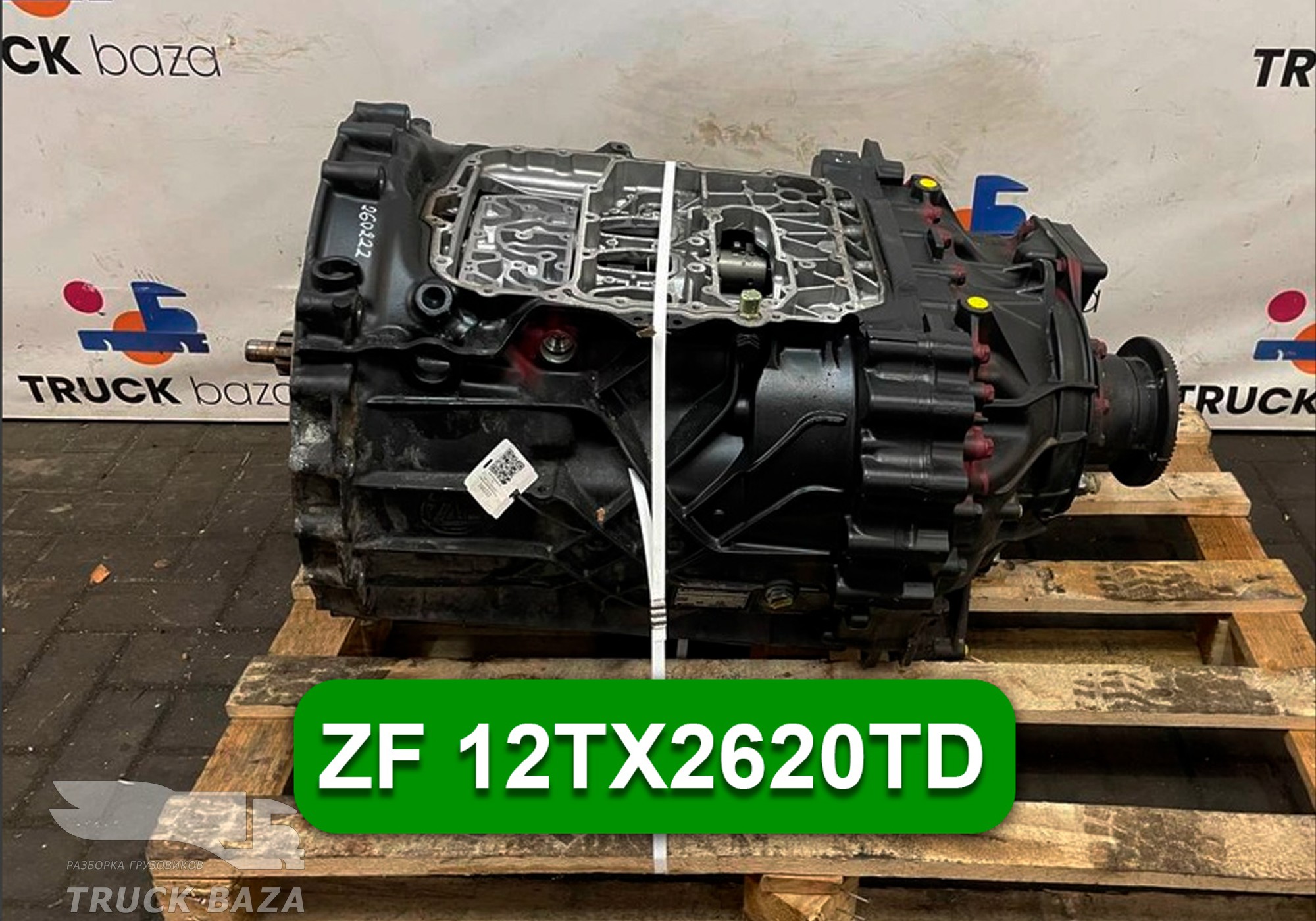 JC467K481AAB АКПП ZF 12TX2620TD TRAXON TRAKSON 2019 год (цена неактуальна) для Ford F-MAX (с 2018)