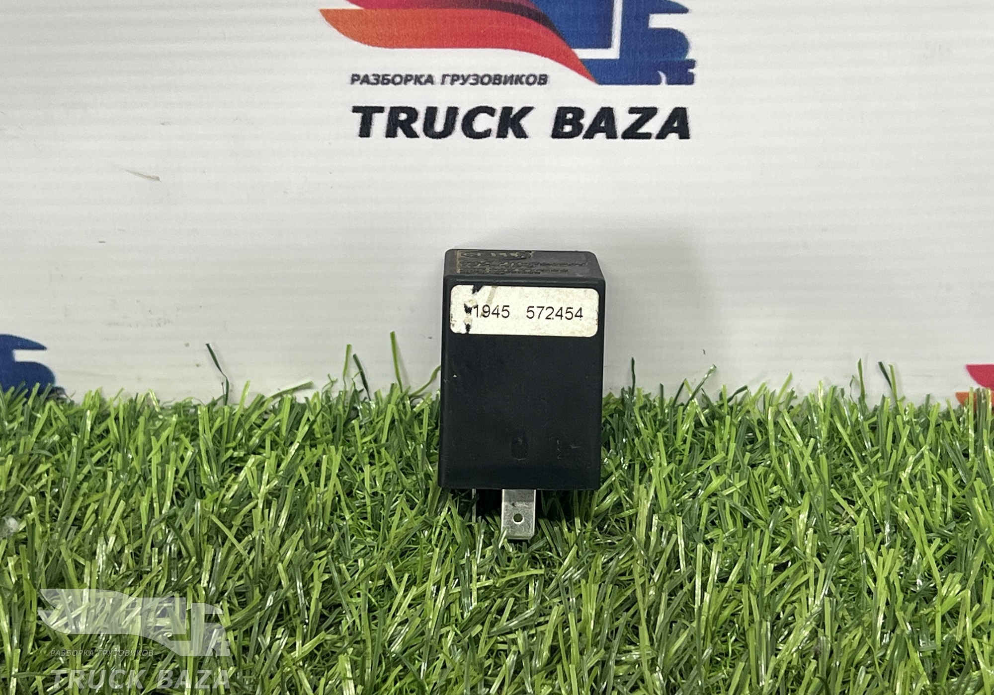 1674434 Реле датчика прицепа ABS