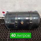 81514010241 Ресивер воздушный 40 L для Mercedes-Benz