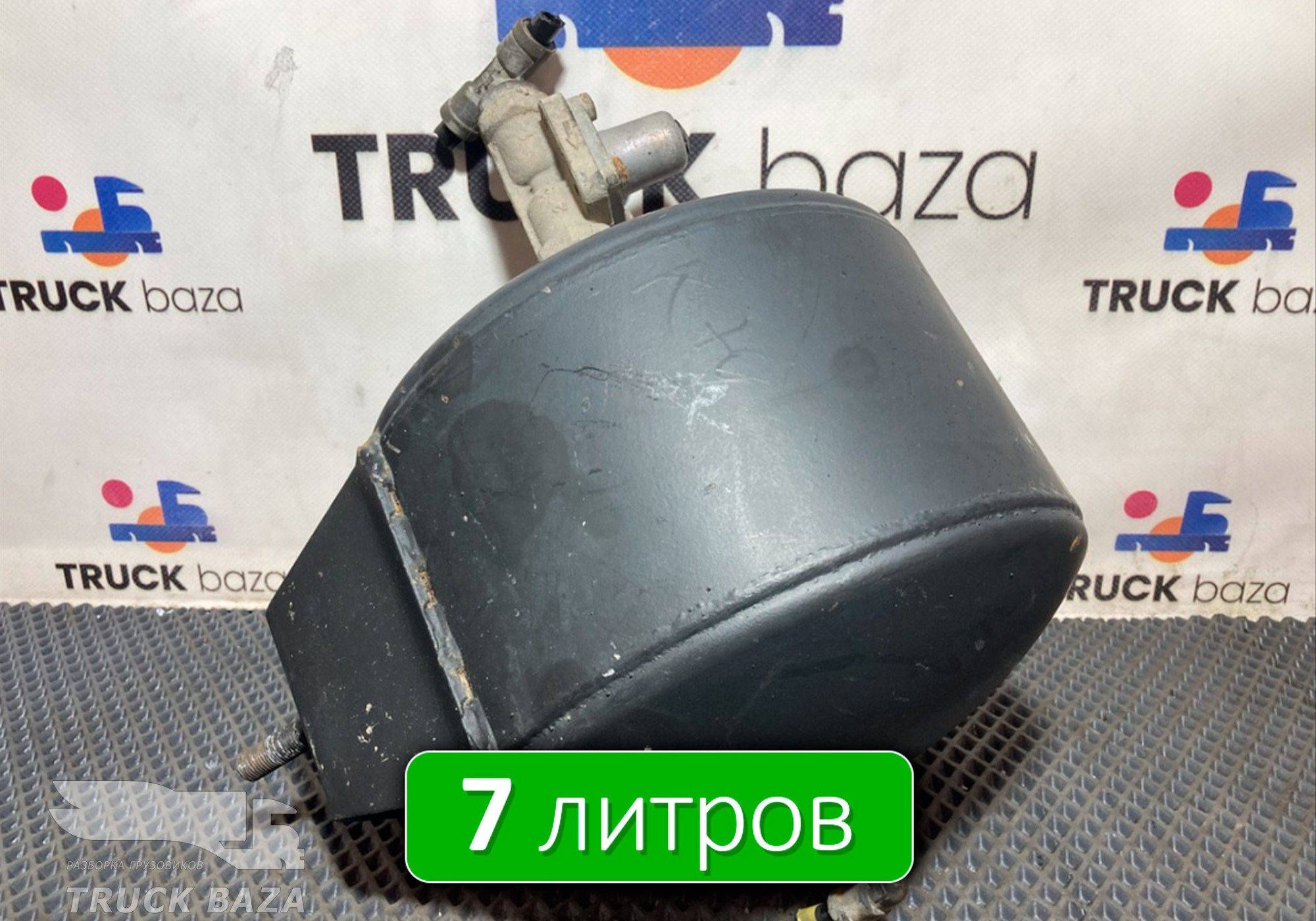 54901351301710 Ресивер воздушный 7 L для КАМАЗ 5490 (с 2013)