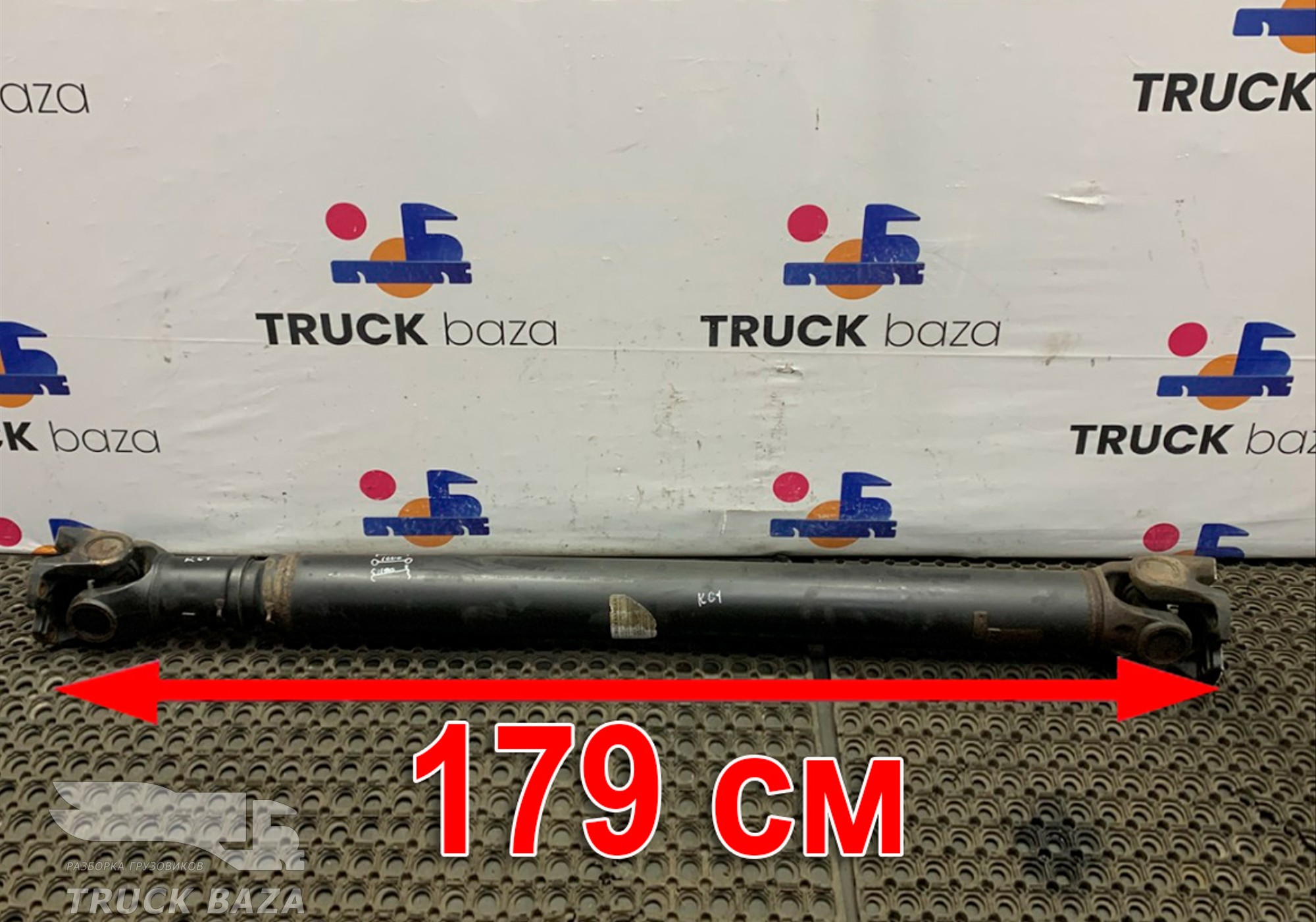 45104220105890 Вал карданный 1790x1600x1190 мм для КАМАЗ 5490 (с 2013)