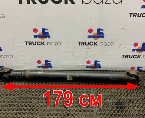 45104220105890 Вал карданный 1790x1600x1190 мм для КАМАЗ 5490 (с 2013)