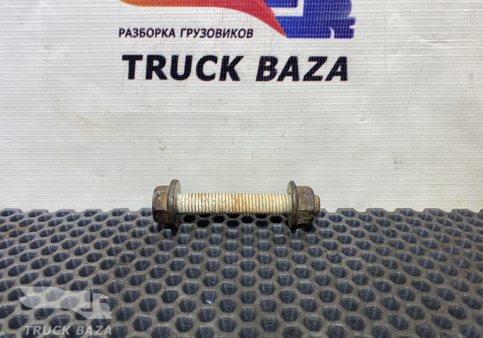 1342287 Болт амортизатора кабины для Daf XF105