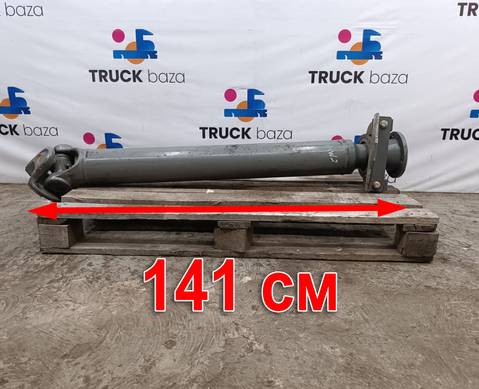 AZ9938311382 Вал карданный с подвесным для Sinotruk Howo HW76