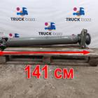 AZ9938311382 Вал карданный с подвесным для Sinotruk Howo HW76