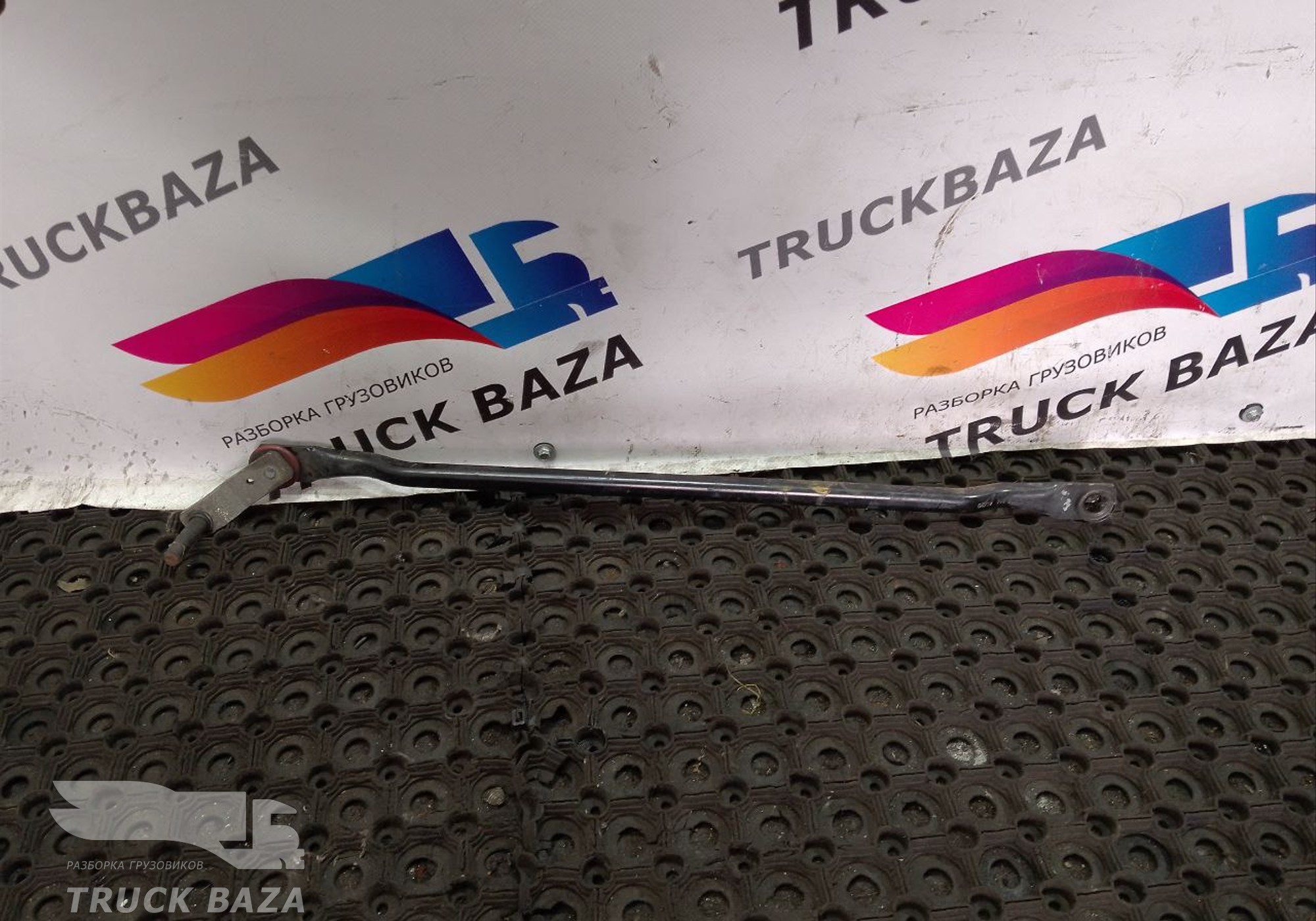 1261350 Тяга стеклоочистителей для Daf