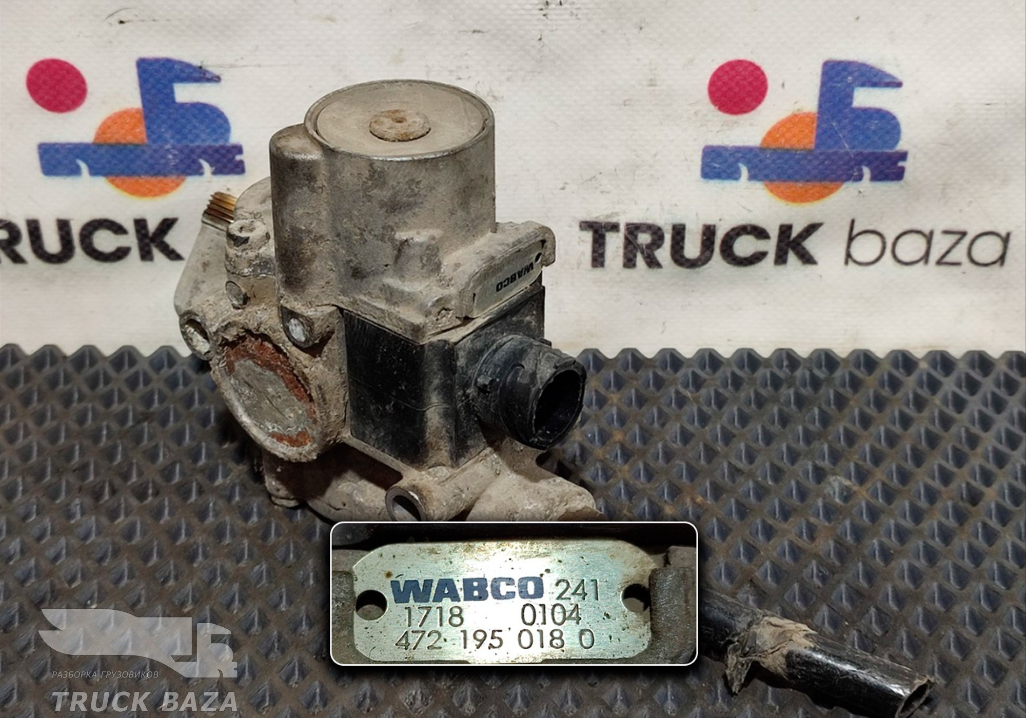 4721950180 Кран ABS для КАМАЗ