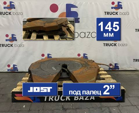 81427106302 Седло JOST 140 мм для Man TGS II (с 2012)