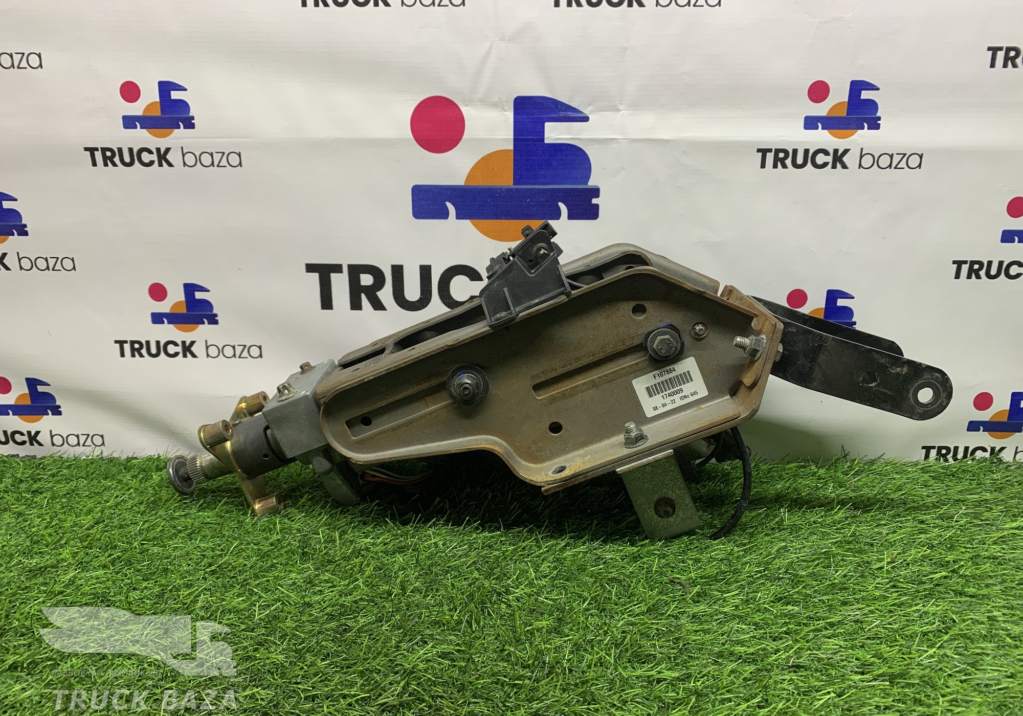 1740009 Колонка рулевая для Daf XF105 (с 2005)