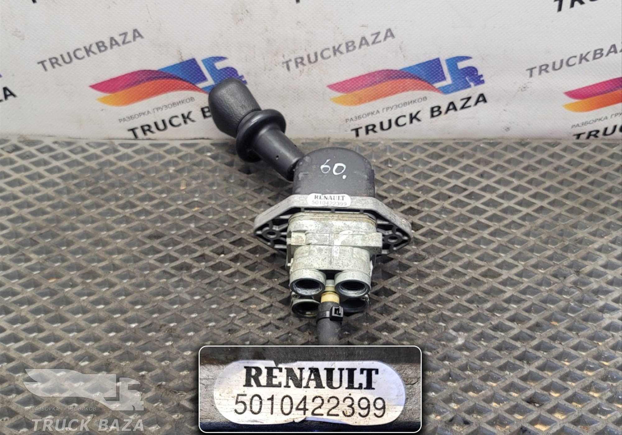 5010422399 Кран ручного тормоза для Renault