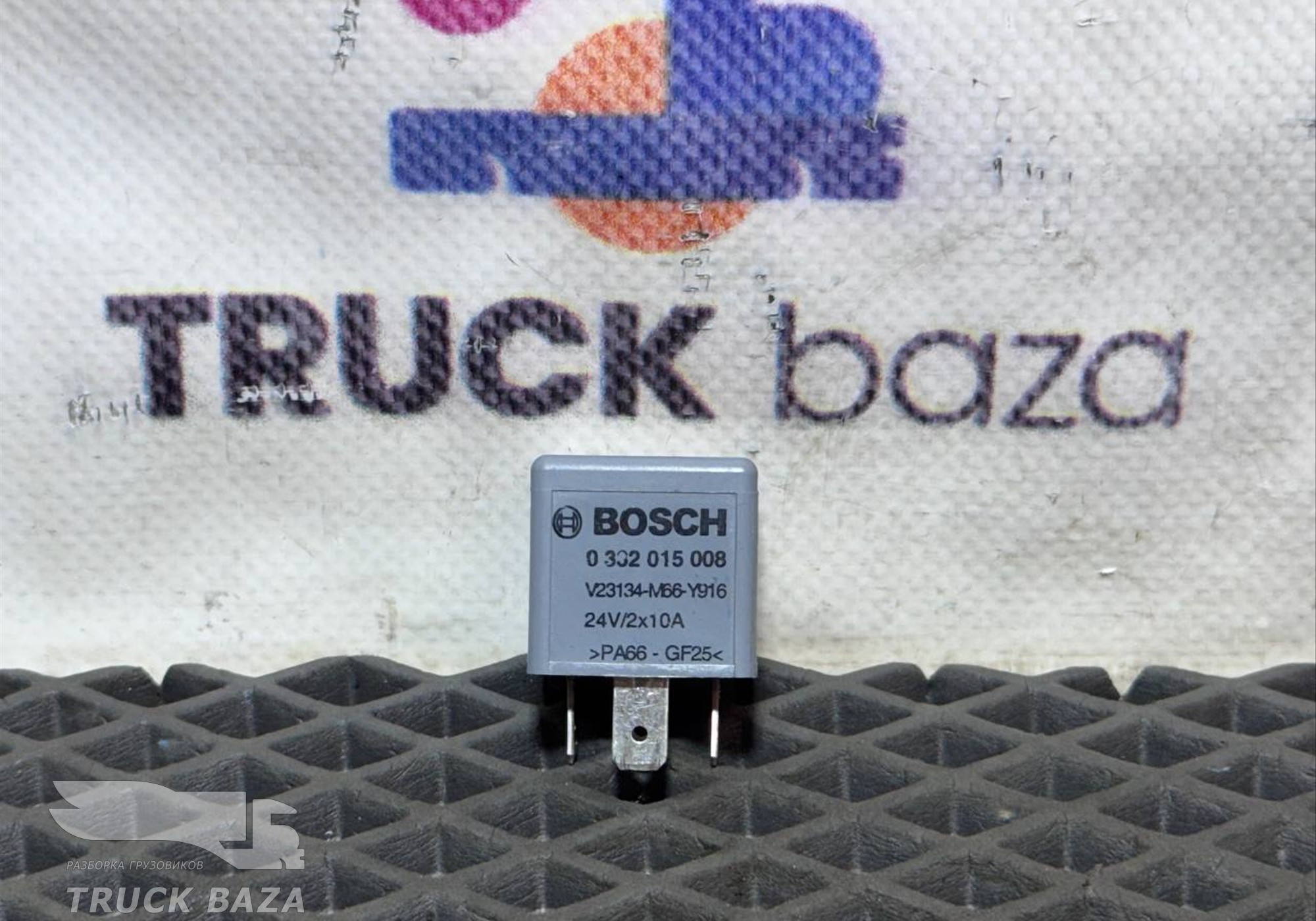 0332015008 Реле 24V для Iveco Stralis II Hi-Way (с 2012)