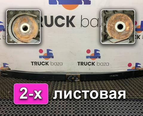 41270433 Рессора передняя для Iveco Stralis