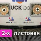 41270433 Рессора передняя для Iveco Eurotrakker II (с 2005)