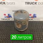 3754322501 Ресивер воздушный 20 L для Mercedes-Benz Actros