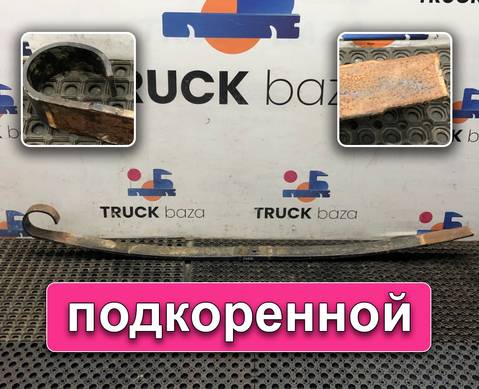 2153598 Лист рессоры передней для Scania 6-series G (с 2016)