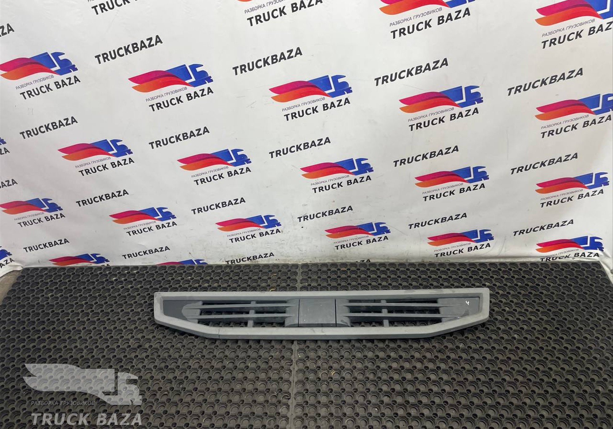 84577533 Решетка радиатора для Volvo FH 4 (с 2012)