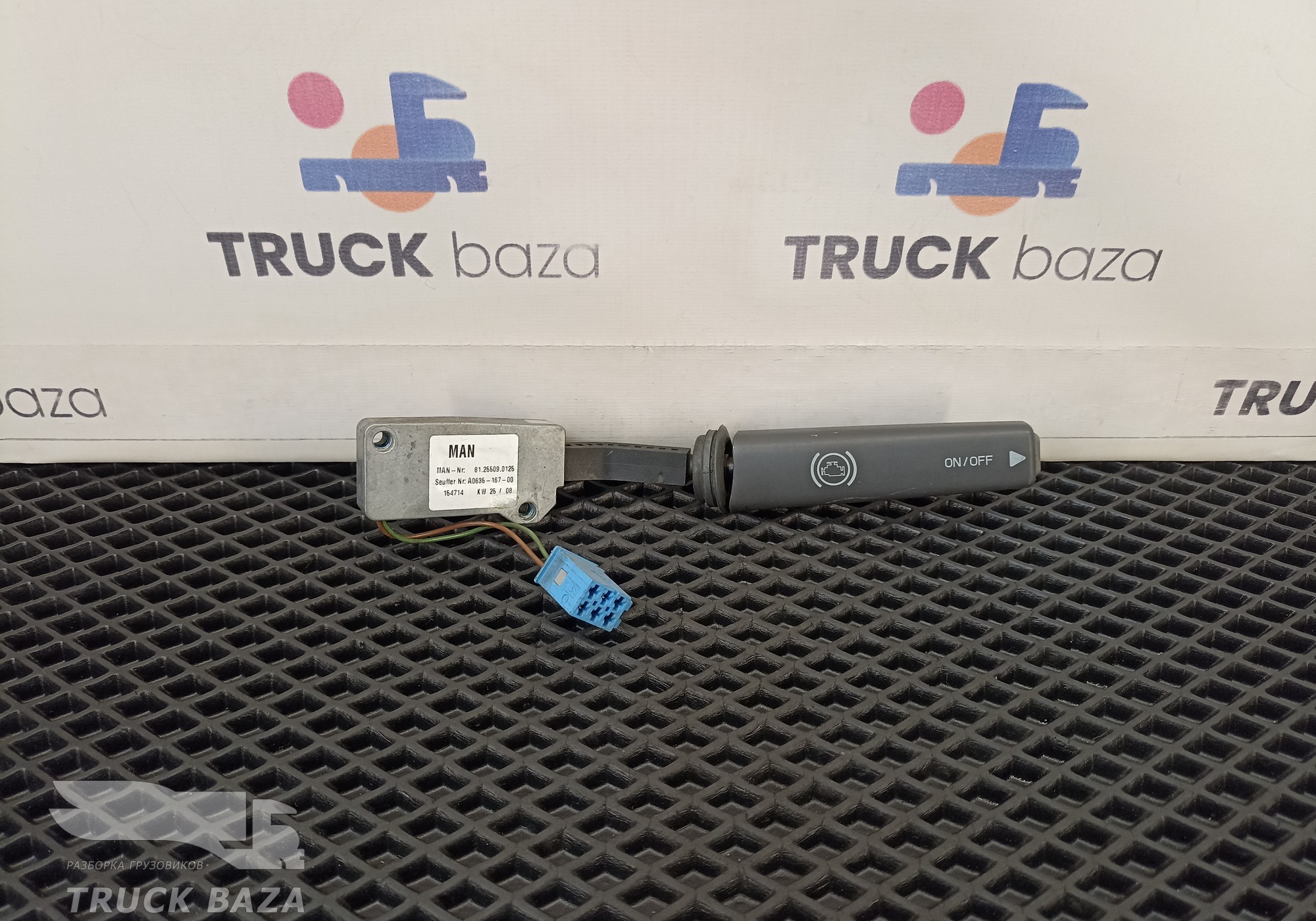 81255090126 Переключатель подрулевой ретардера для Man TGX II (с 2012)