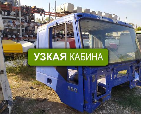 504087023 Каркас кабины узкая низкая для Iveco Stralis I (с 2002)