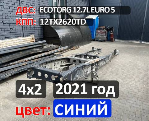 Рама с документами для Ford F-MAX (с 2018)