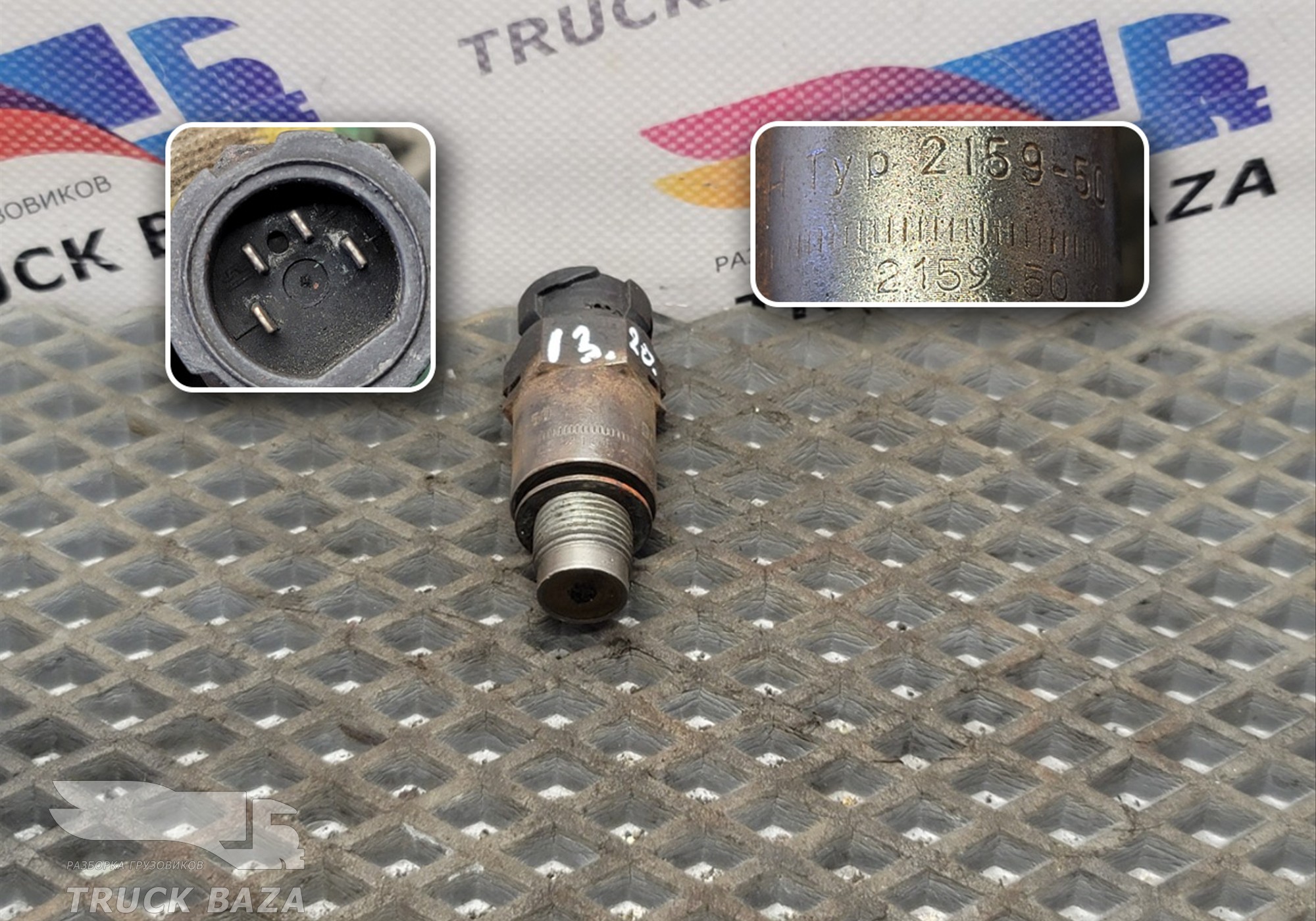215950004101 Датчик скорости для Man TGA (с 2000 по 2007)