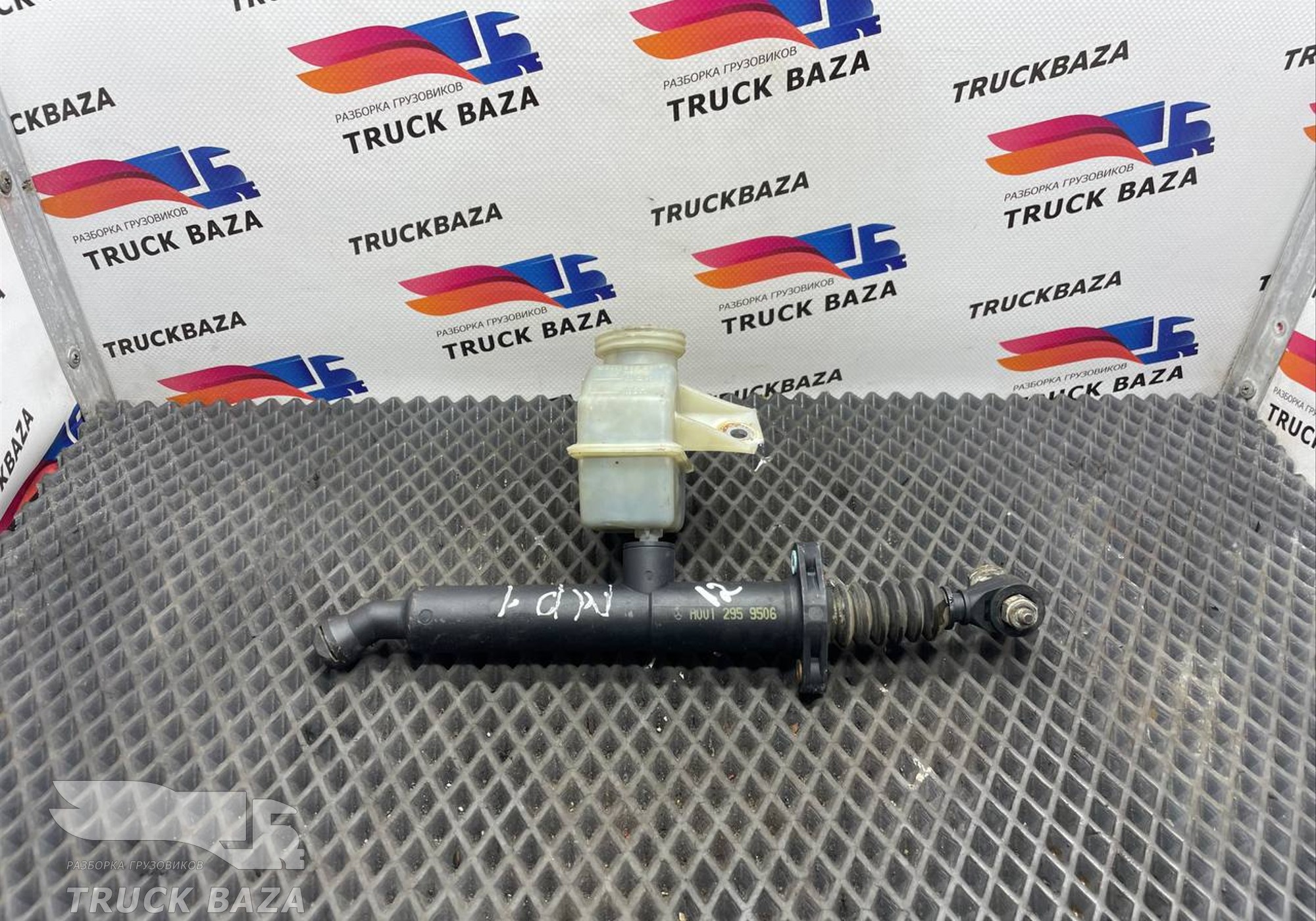 0012959506 Цилиндр сцепления главный для Mercedes-Benz Actros MP1 (с 1996 по 2003)