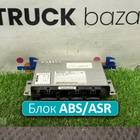 81259356710 Блок управления ABS/ASR для Mercedes-Benz Atego II (с 2004 по 2010)