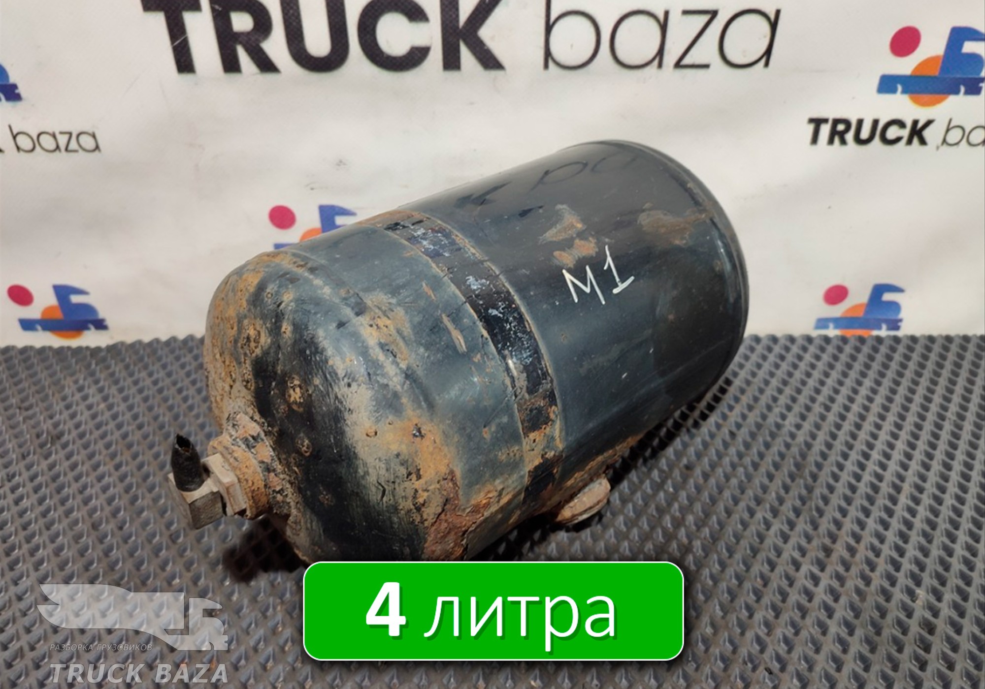 81514010194 Ресивер воздушный 4 L для Man TGS II (с 2012)