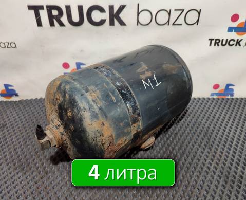 81514010194 Ресивер воздушный 4 L для Man F2000 I (с 1994 по 1998)
