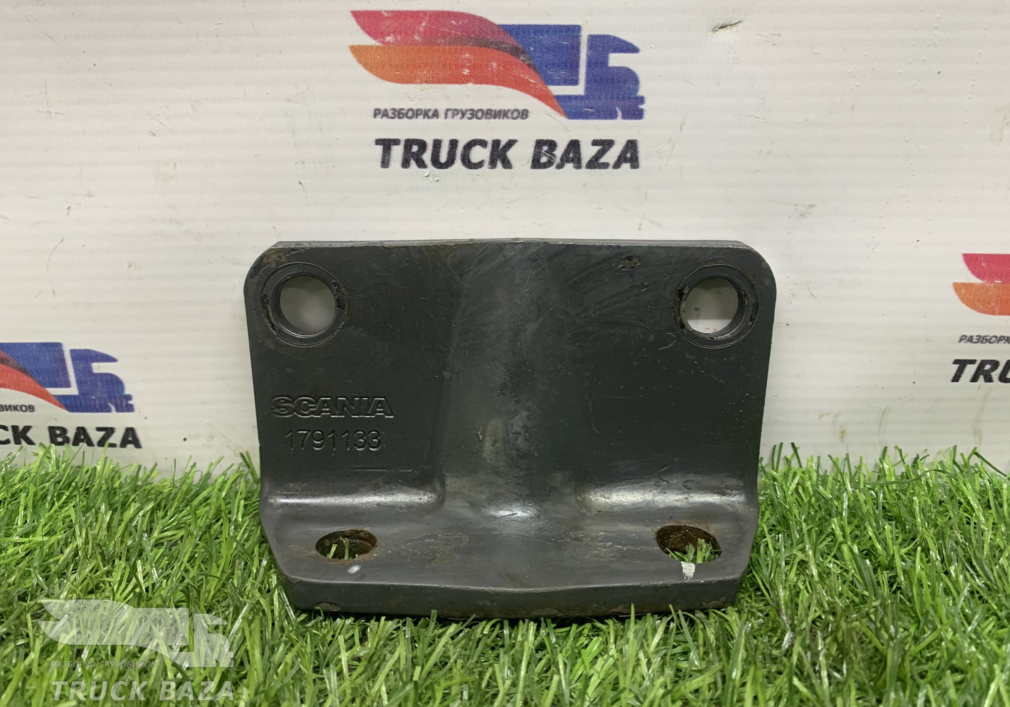 1791133 Кронштейн площадки пневмоподушки