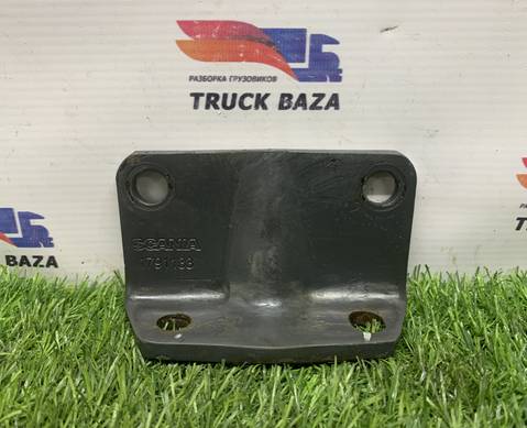 1791133 Кронштейн площадки пневмоподушки для Scania 5-series P (с 2004 по 2016)