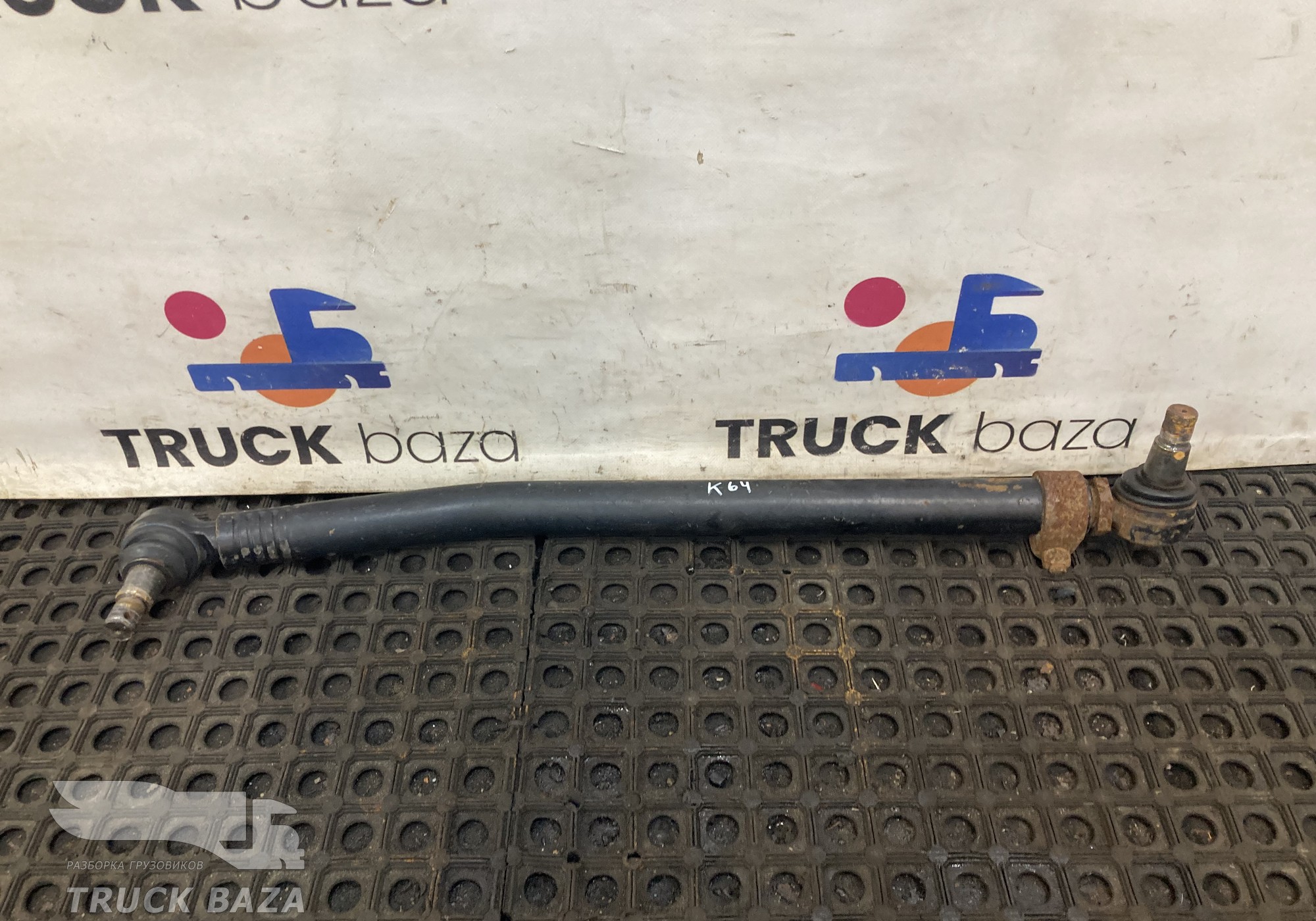 5490341401012 Тяга рулевая продольная для КАМАЗ 5490 (с 2013)