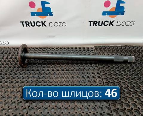 20836831 Полуось c блокировкой для Volvo FH 4 (с 2012)