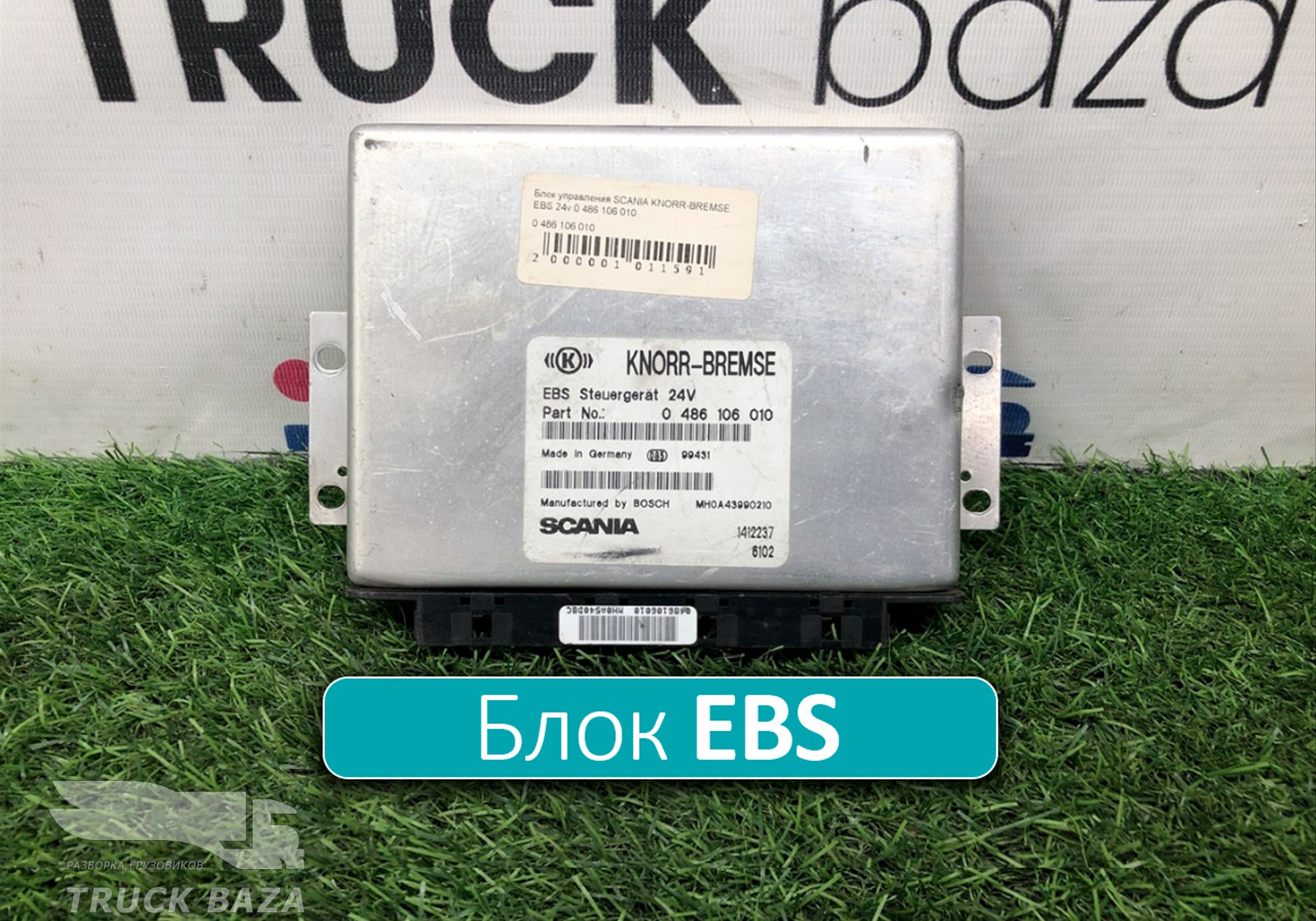 1412237 Блок управления EBS для Scania