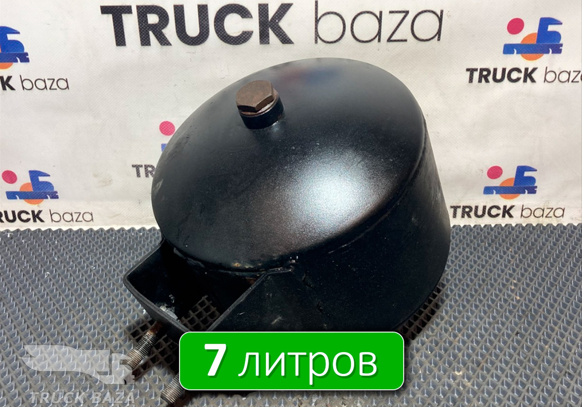 5490351301115 Ресивер воздушный 7 L для КАМАЗ 5490 (с 2013)