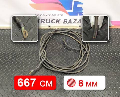Провод силовой 6670 мм / 8 мм для Volvo FH