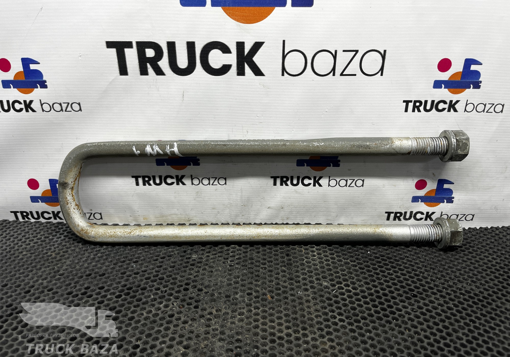 AZ9125520368 Стремянка задней рессоры для Sinotruk Howo T5G