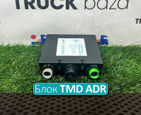 81259356849 Блок управления TMD ADR для Man