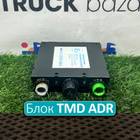 81259356849 Блок управления TMD ADR для Man TGX