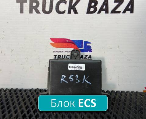 7420569216 Блок управления подвеской ECS 3 для Renault