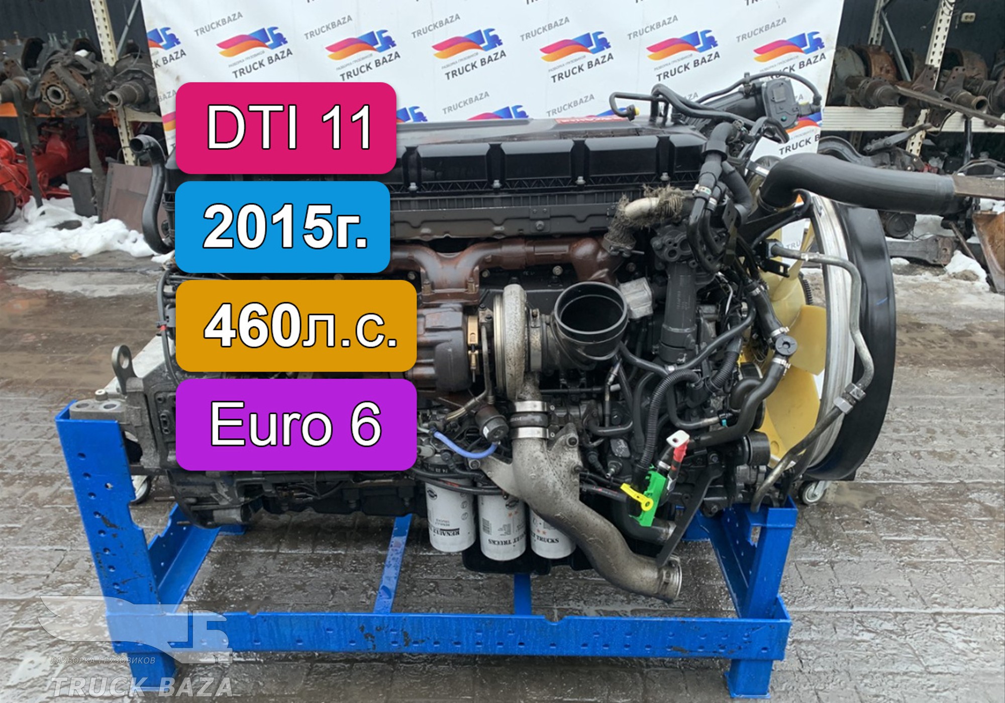 21741436 Двигатель DTI 11 460 л.с. Euro 6 2015 г. для Renault T (с 2013)