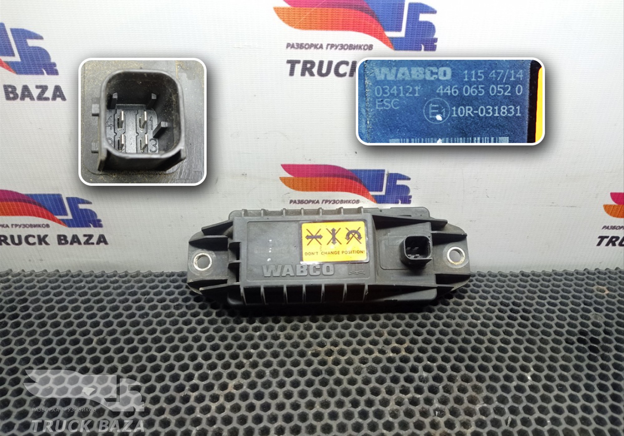 4460650520 Датчик курсовой устойчивости VSC для Daf XF106 (с 2012)