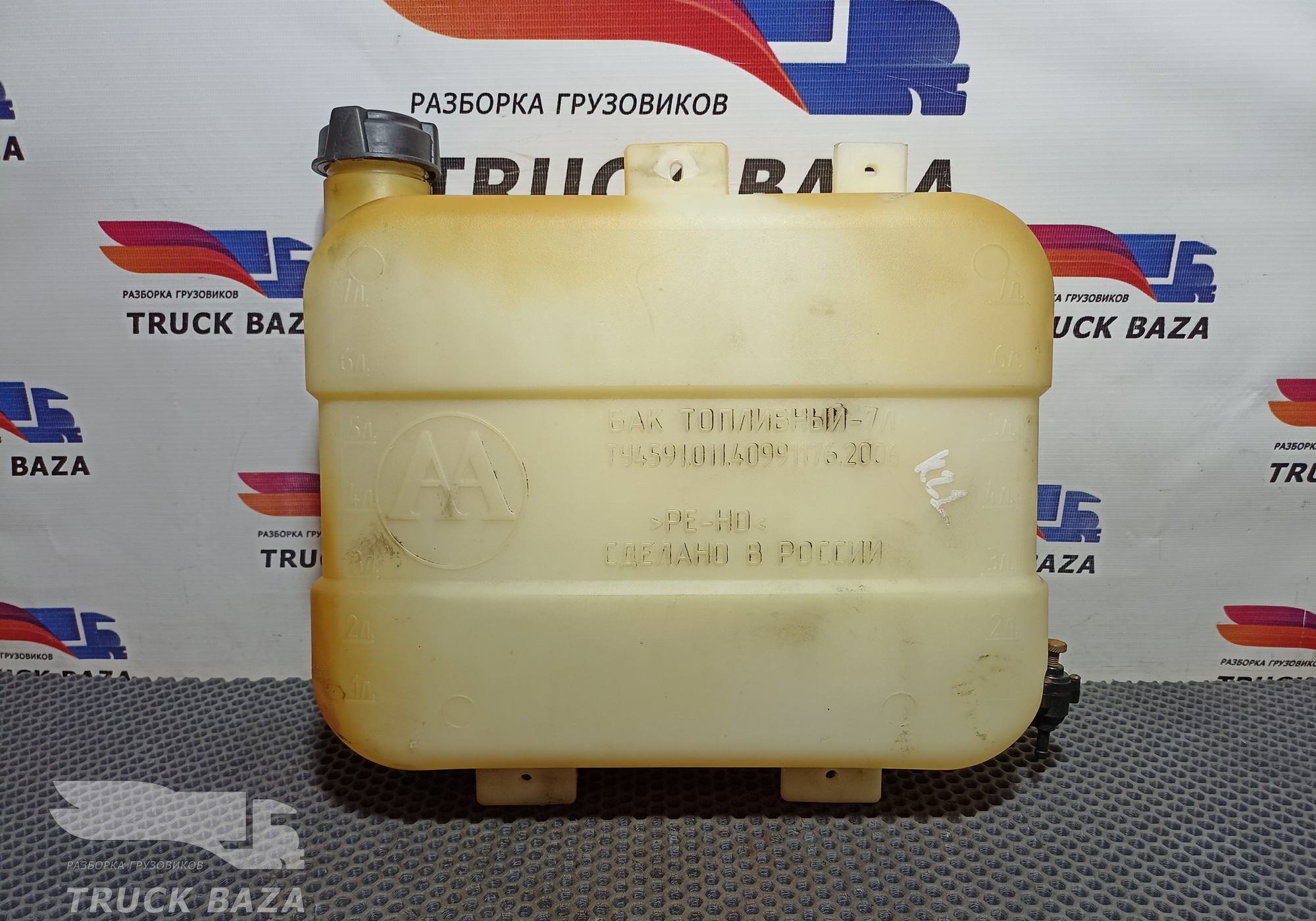 4591011409911762006 Бак отопителя 7L для Iveco EuroTech