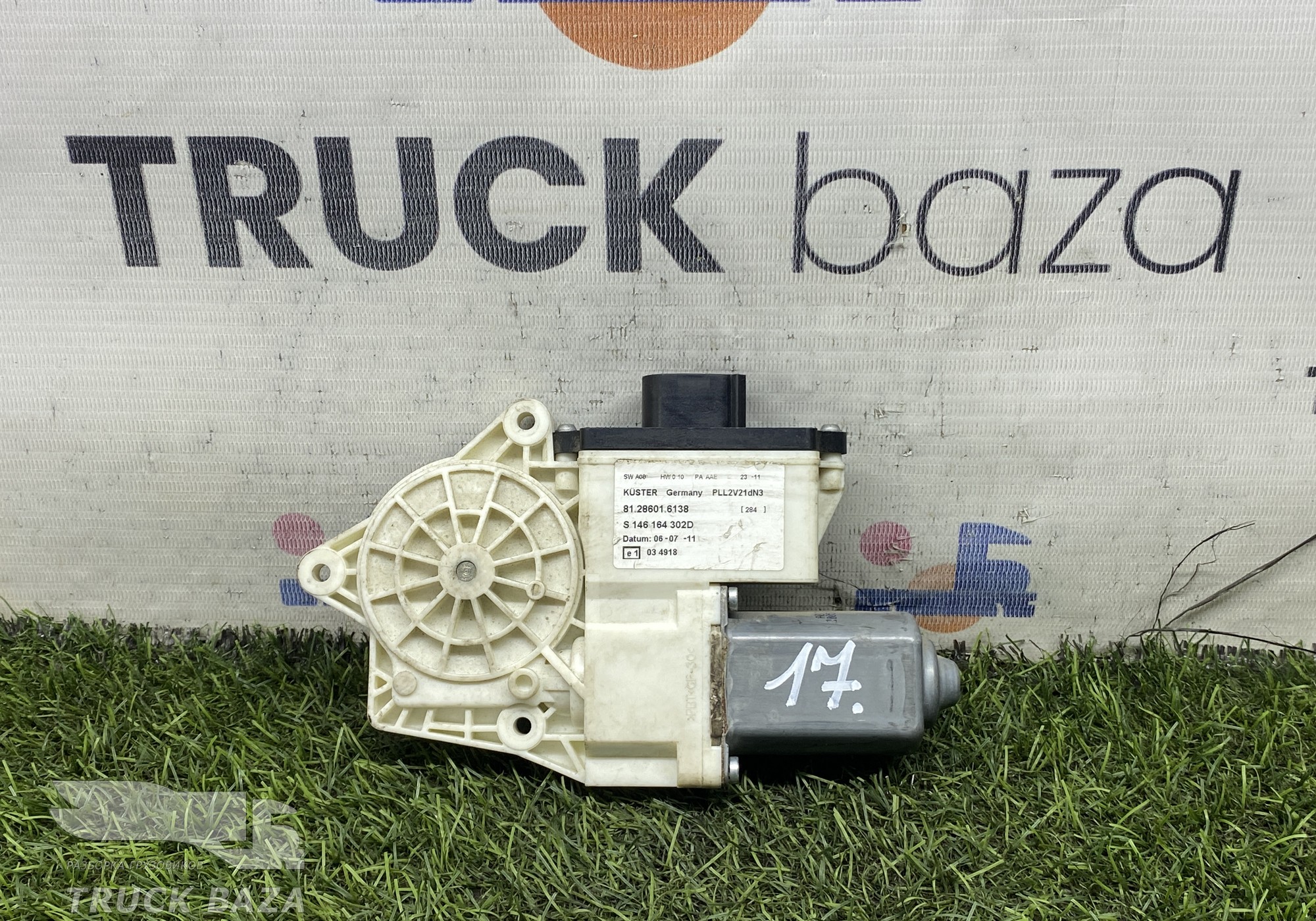 81286016138 Моторчик стеклоподъемника правый