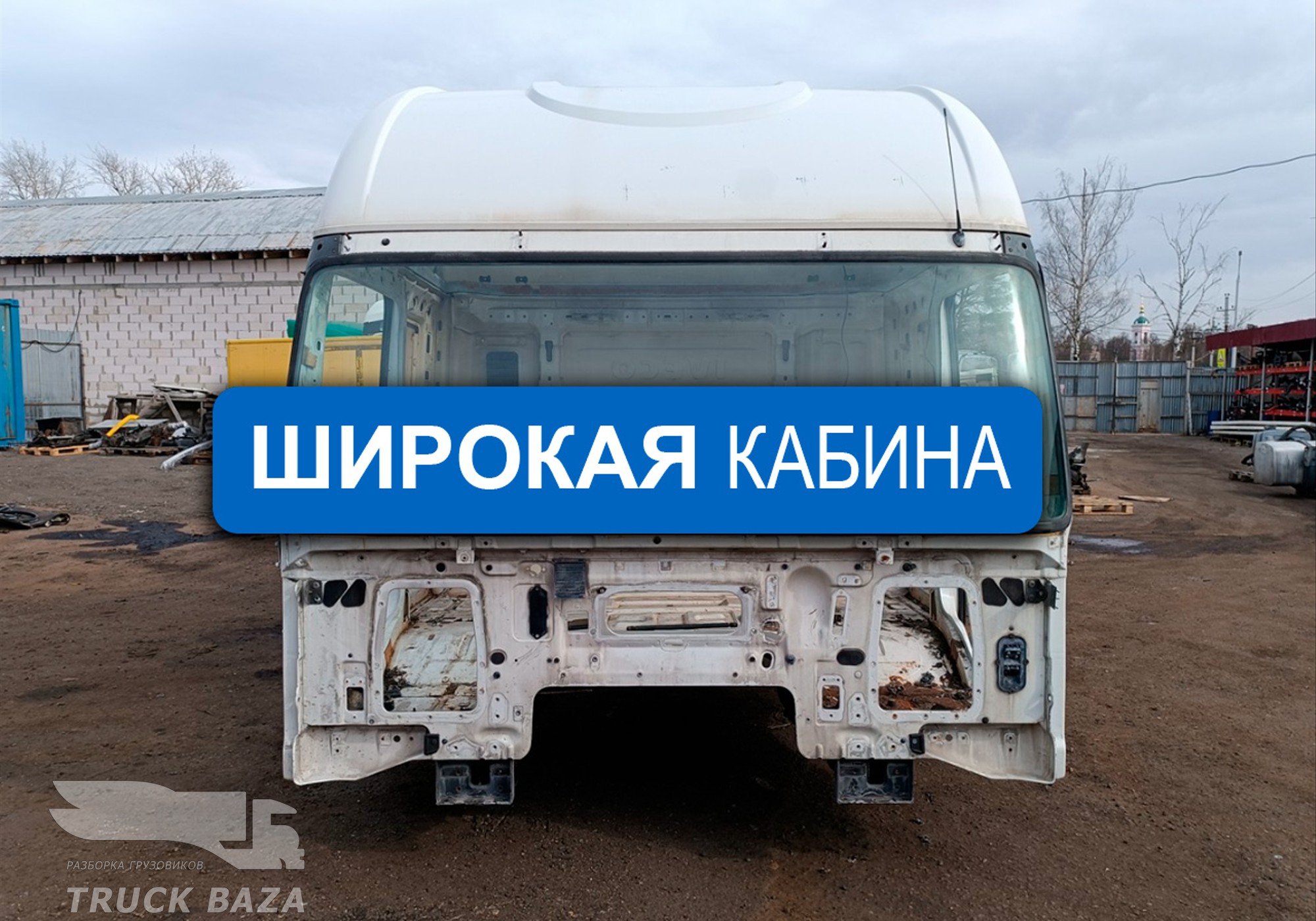 504307411 Каркас кабины для Iveco Stralis I (с 2002)